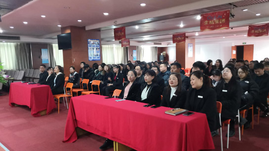 携手共赢--12月份总结大会暨1月份启动大会