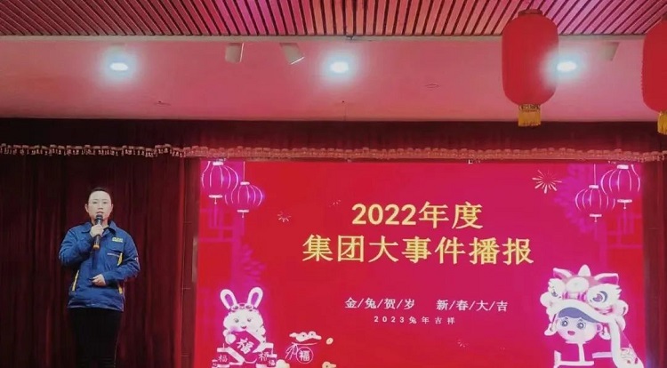微信图片_20230203161707