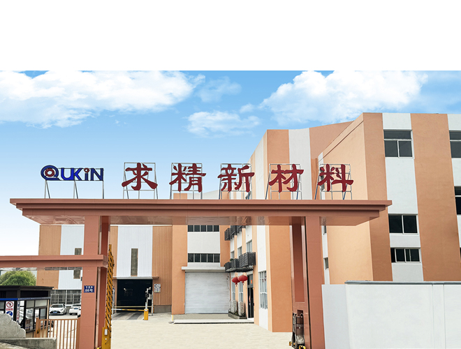 公司简介